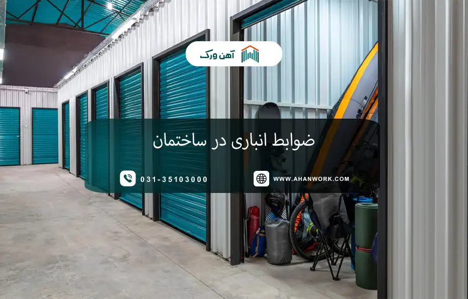 آشنای با پروفیل کابینت، انواع، کاربردها و مزایا