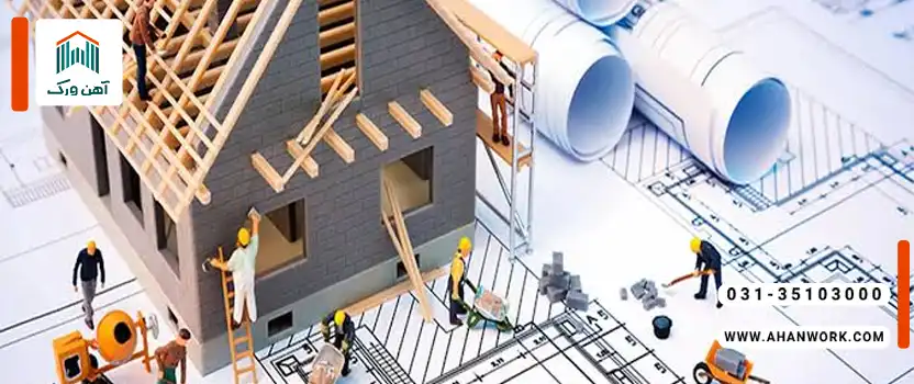 وام ساخت مسکن برای هر طبقه چقدر است؟